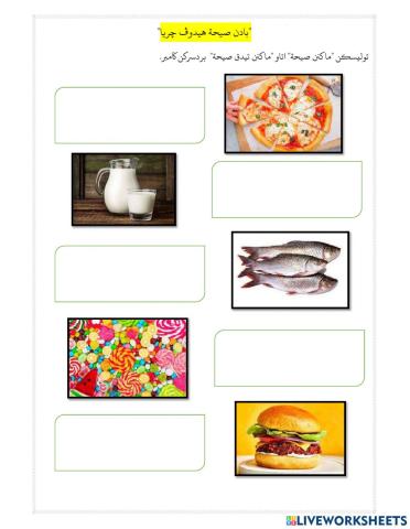 اونيت 1:بادن صيحةهيدوڤ چريا