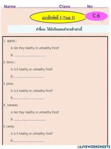 Level 1 Healthy or unhealthy page 12