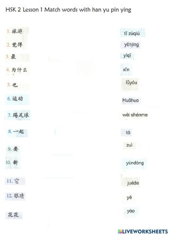 HSK 2 Match the words with han yu pin ying