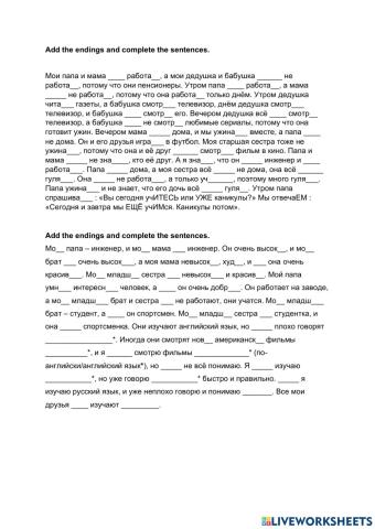 Ещё уже тоже