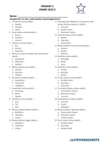 P2 Arabic quiz 2