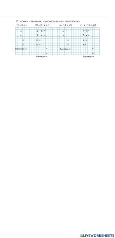 Додаткові вправи