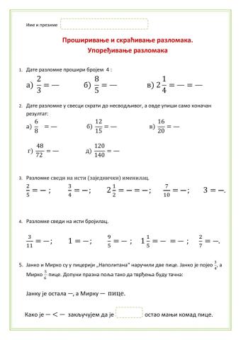 Proširivanje i skraćivanje razlomaka. Upoređivanje razlomaka