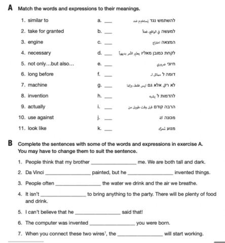 Idan's 8th grade Vocabulary practice In touch