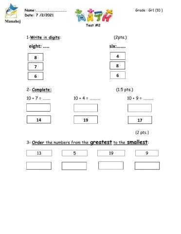Grade 1 (test2)