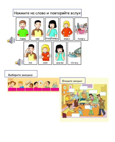 Academy Stars 1- My feelings 4