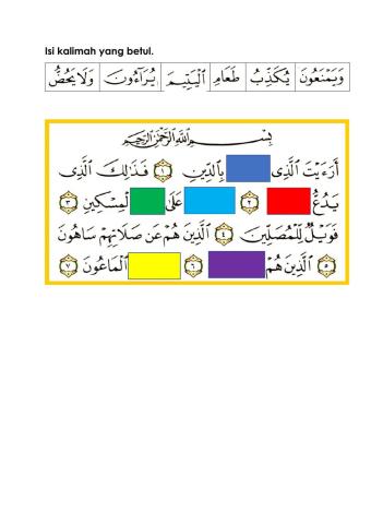 Surah al maun