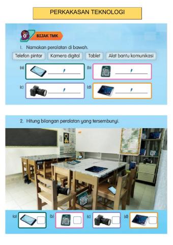 Perkakasan Teknologi