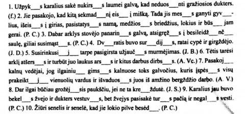 Dalyvių galūnių rašyba