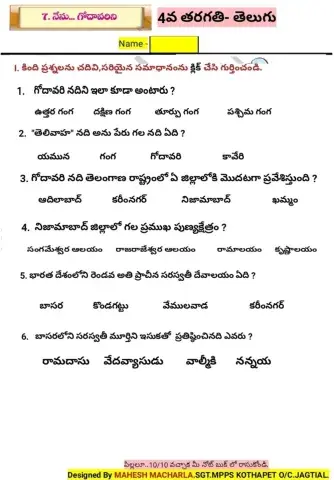 4th-TELUGU-WS-7-2-BY MAHESH MACHARLA