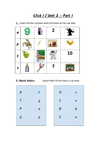 Click 1 - unit 2 - part 1