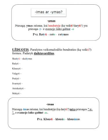 -ymas ar -imas