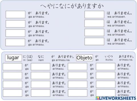 ことばをかいてください