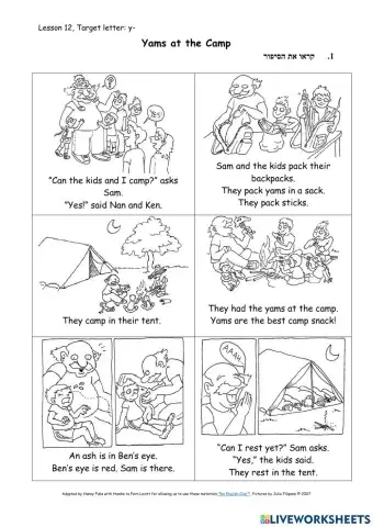 Reading Program - Lesson 12 - Yy
