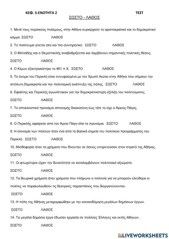 Pericles-political programme