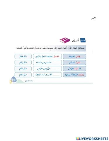 أحول درس كل درهم بعشرة