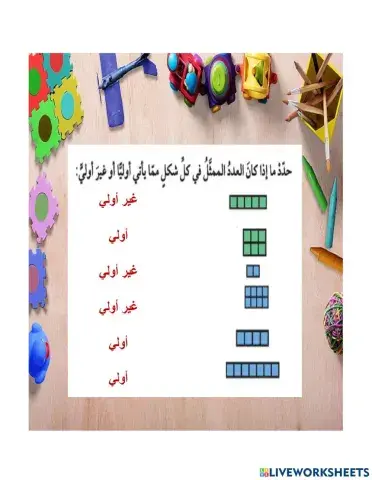 تطبيق