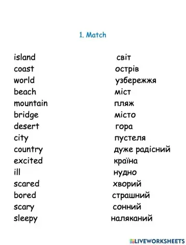 English Oxford primary skills 3 vocabulary