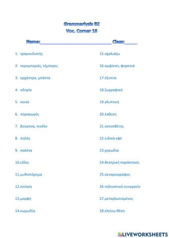 Grammarlysis B2 Voc. Corner 16