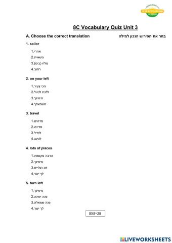 Vocabulary quiz- thumbs up unit 3