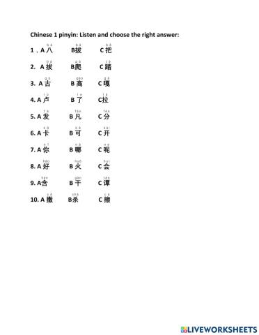 Chinese 1 pinyin1