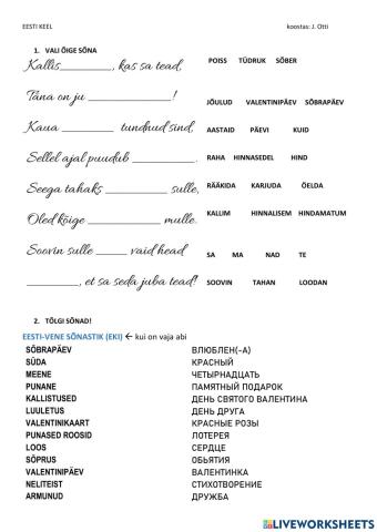 Sõbrapäeva luuletus