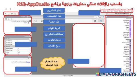 التدريب الأول الوحدة الثالثة