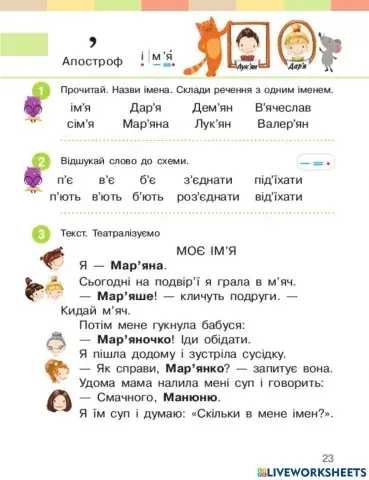 Переверза Олена