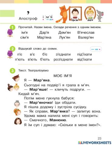 Переверза Олена