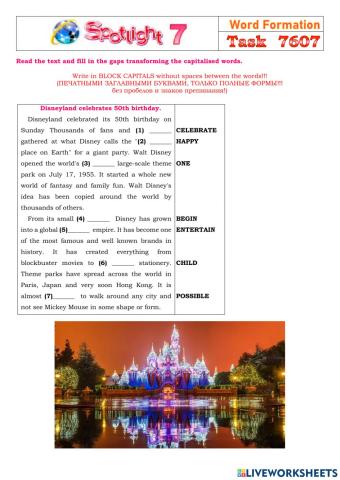 Spotlight 7 Task 7607