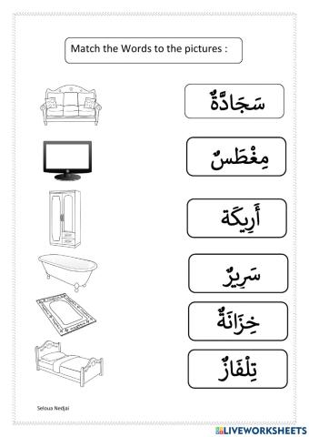 Furniture matching game