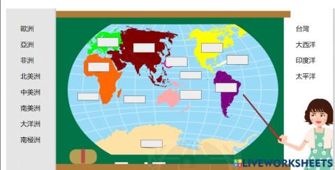 学华语向前走第五册