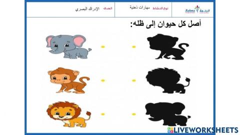 مهارات ذهنية 1