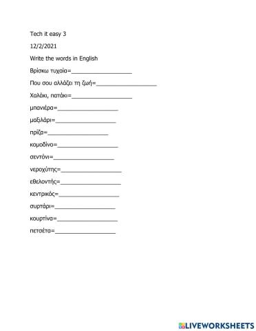 Tech it easy 3 lesson 21 a