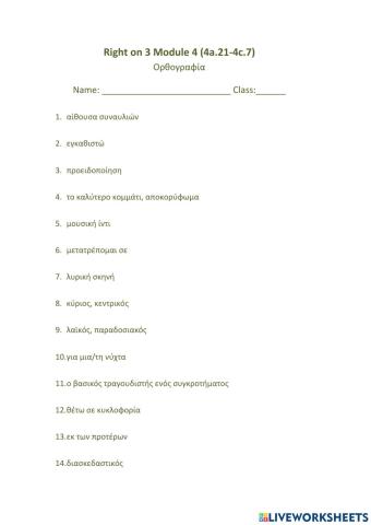 Right on 3 Module 4 (4a.21-4c.7)