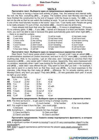 State Exam 2012 card 4