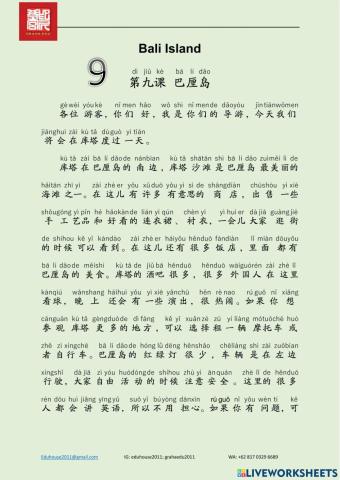 EDU HSK 2B Unit 9 Unit 34-37