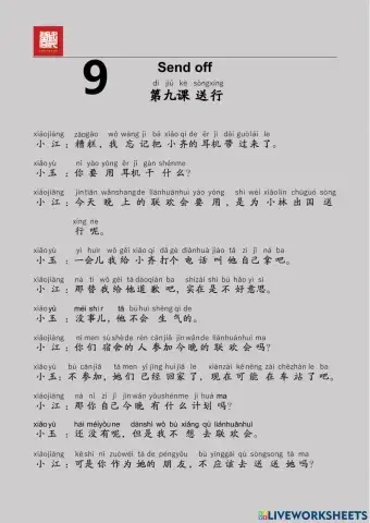 EDU HSK 3B Unit 9 Unit 33-36