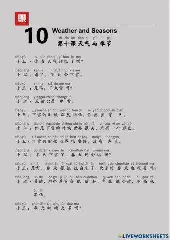 EDU HSK 3B Unit 10 Page 37-40