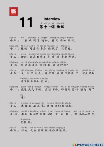 EDU HSK 3B Unit 11 Unit 42-45