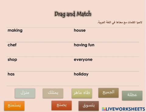 New Vocabulary Words