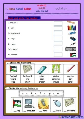 Grade 2 Unit 12 Let's find out
