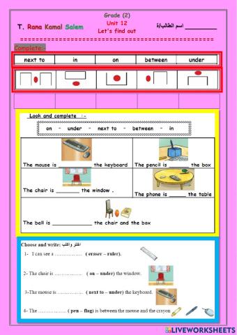 Grade 2 Unit 12  Let's find out