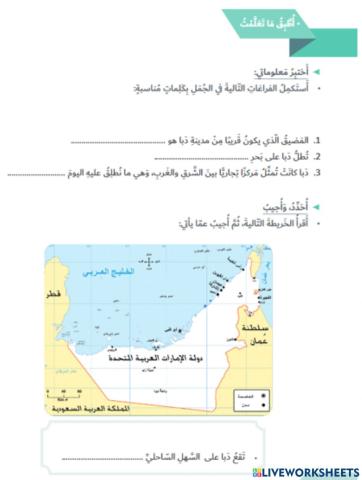 بطولات و امجاد