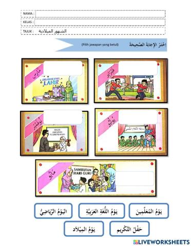 Latihan bahasa arab m-s 9
