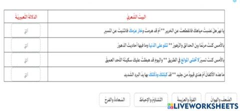 النهر المتجمد