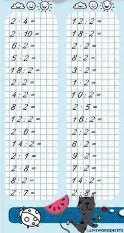 Тренажер множення та ділення 2