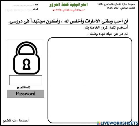 أحب وطني الامارات