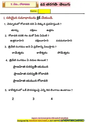 4th-TELUGU-WS-7-5-BY MAHESH MACHARLA