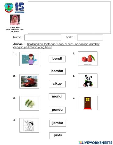 Kemahiran 12 : Perkataan KVK+KV